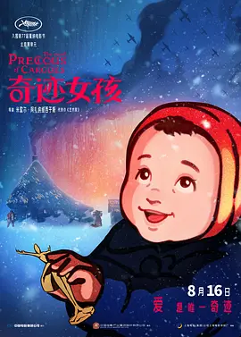 国产福利在线观看精品